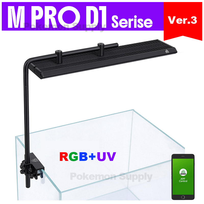 WEEKAQUA M300/M400/M450 D1 PRO - Planted Aquarium Aquascape recension och pris